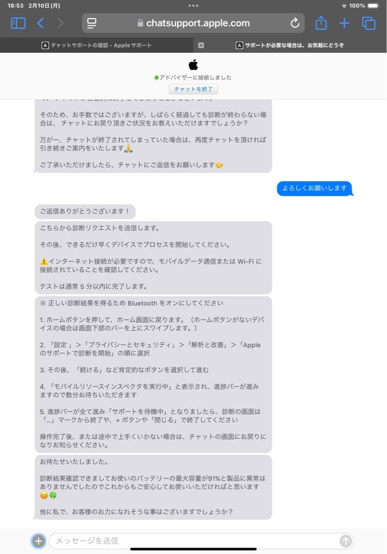 iPad Pro 11インチ 第3世代 スペースグレイ 128GB