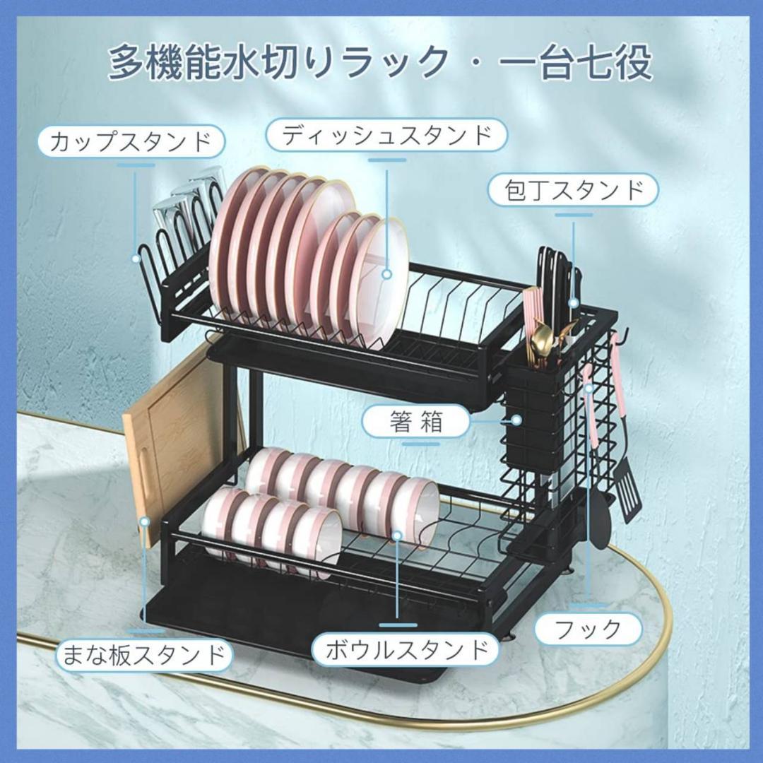 食器乾燥ラック 大容量2段水切りラック