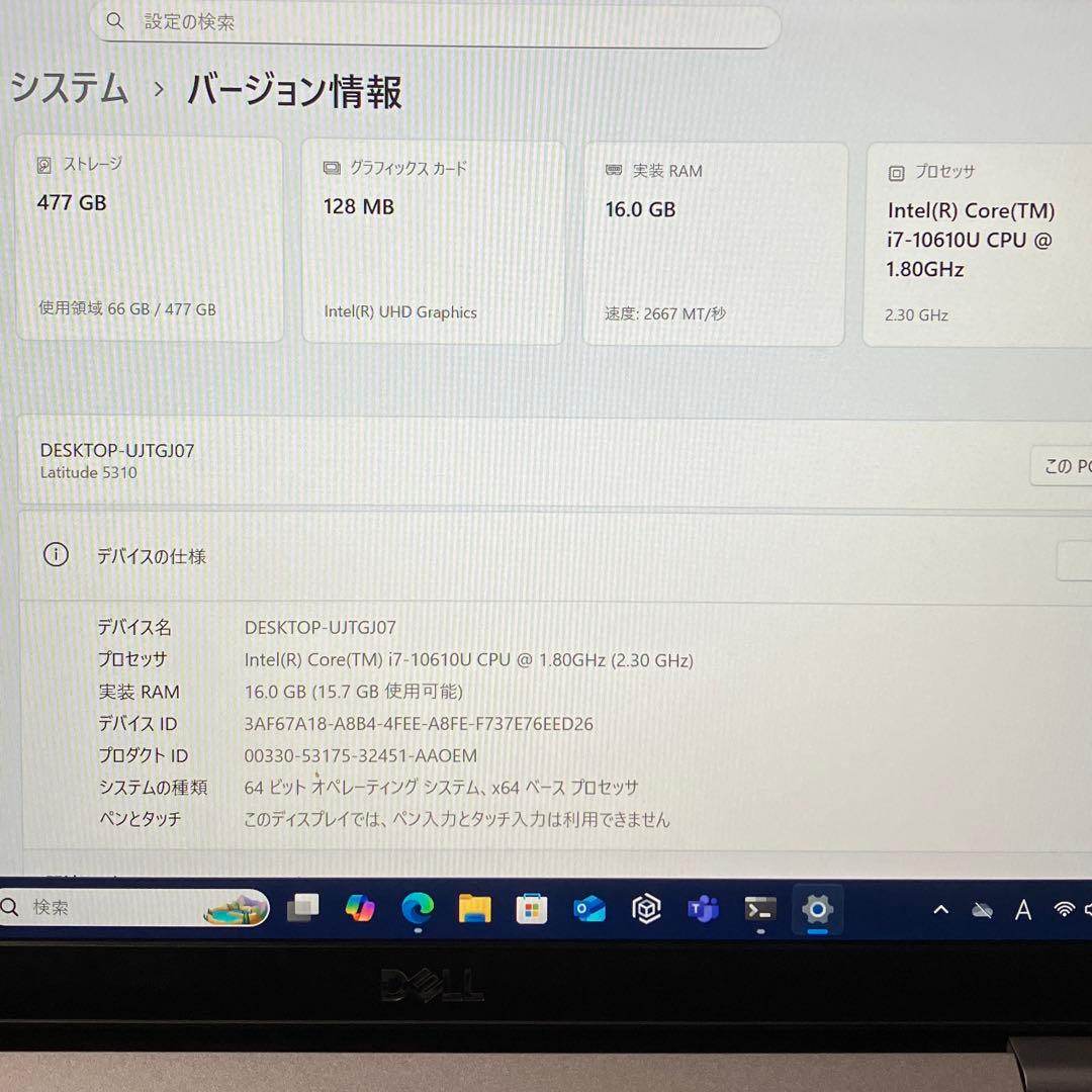 Latitude 5310 10世代 i7 16GB SSD 512GB FHD
