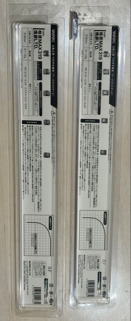 バリバス　桧原MAX319燻銀LTD　ワカサギ穂先　2本