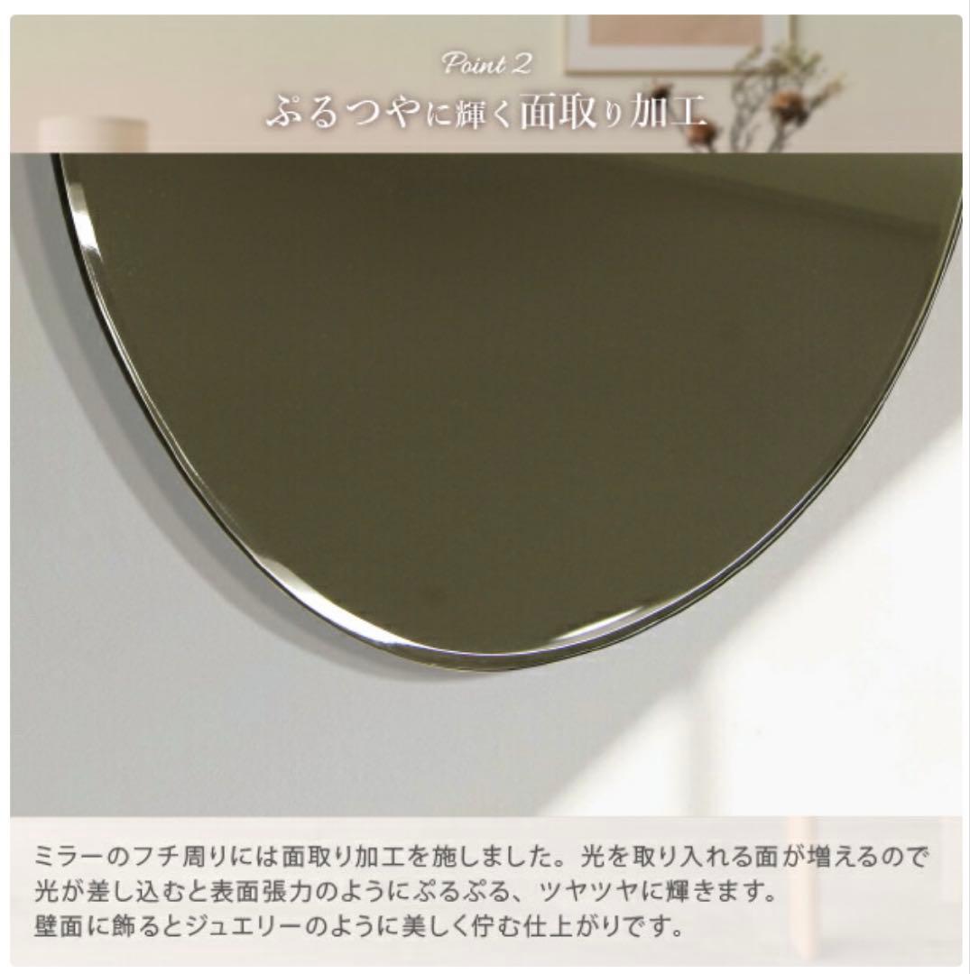 DROP 600 ノンフレームミラー 60x65cm