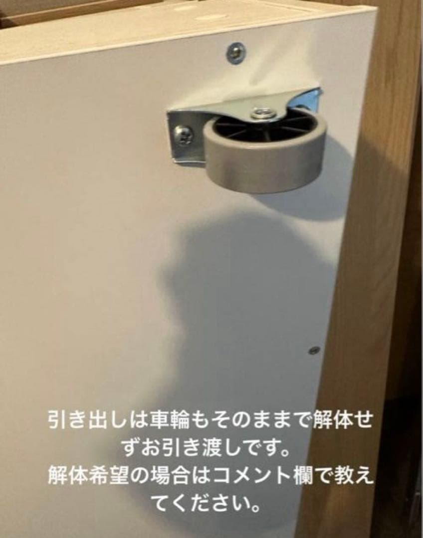 引取限定2/28までIKEA ベッド フレーム収納引出し2個付160x200cm