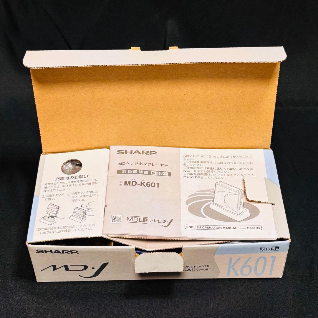 「極美品」SHARP MDウォークマン MDプレーヤー MD-K601 箱付き