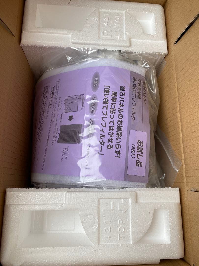 l*️様 未使用品☆SHARP KC-50TH4-W☆加湿空気清浄機✧ホワイト系