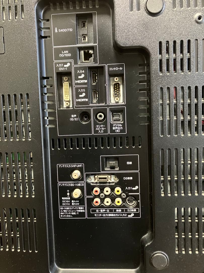 【美品37V型】SHARP AQUOS テレビ LC-37DS3