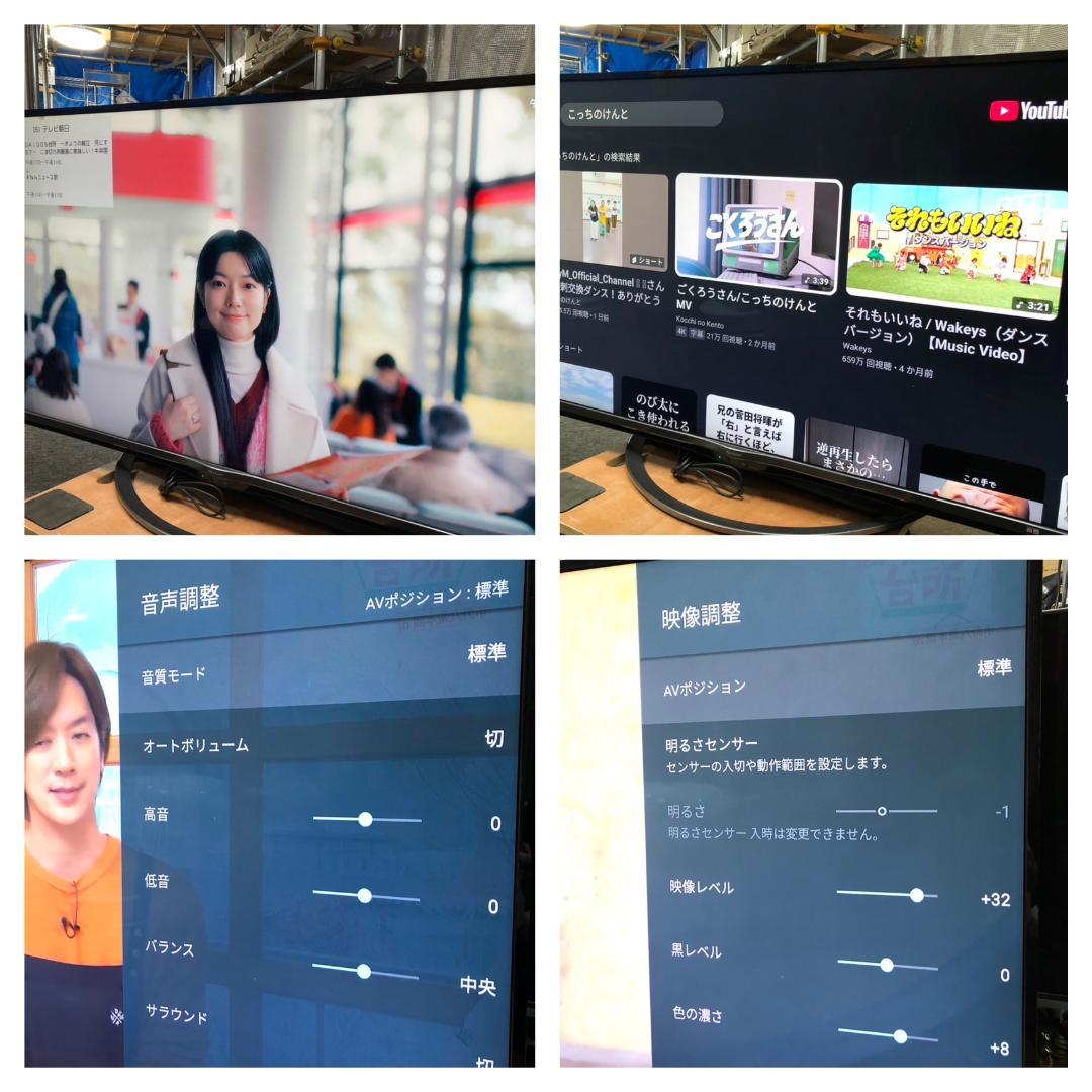 K♢185 4K 液晶テレビ AQUOS　アクオス　4T-C50AN1