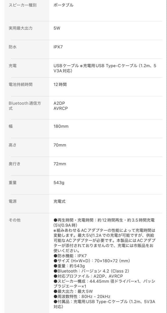 美品！ JBL TUNER 2 FM Bluetoothスピーカー