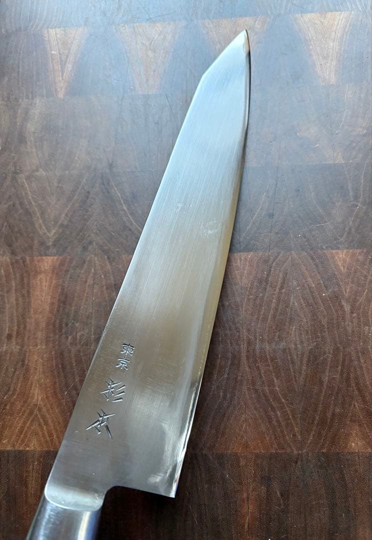 杉本　CM2127 切付　牛刀　270mm 9寸　包丁　合金　ステンレス　洋包丁