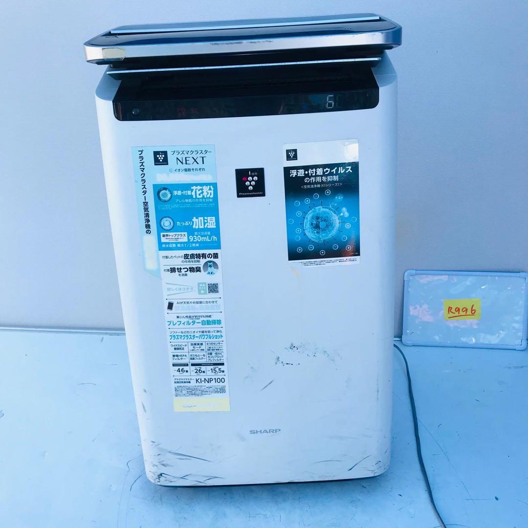 SHARP 加湿空気清浄機 動作確認済み