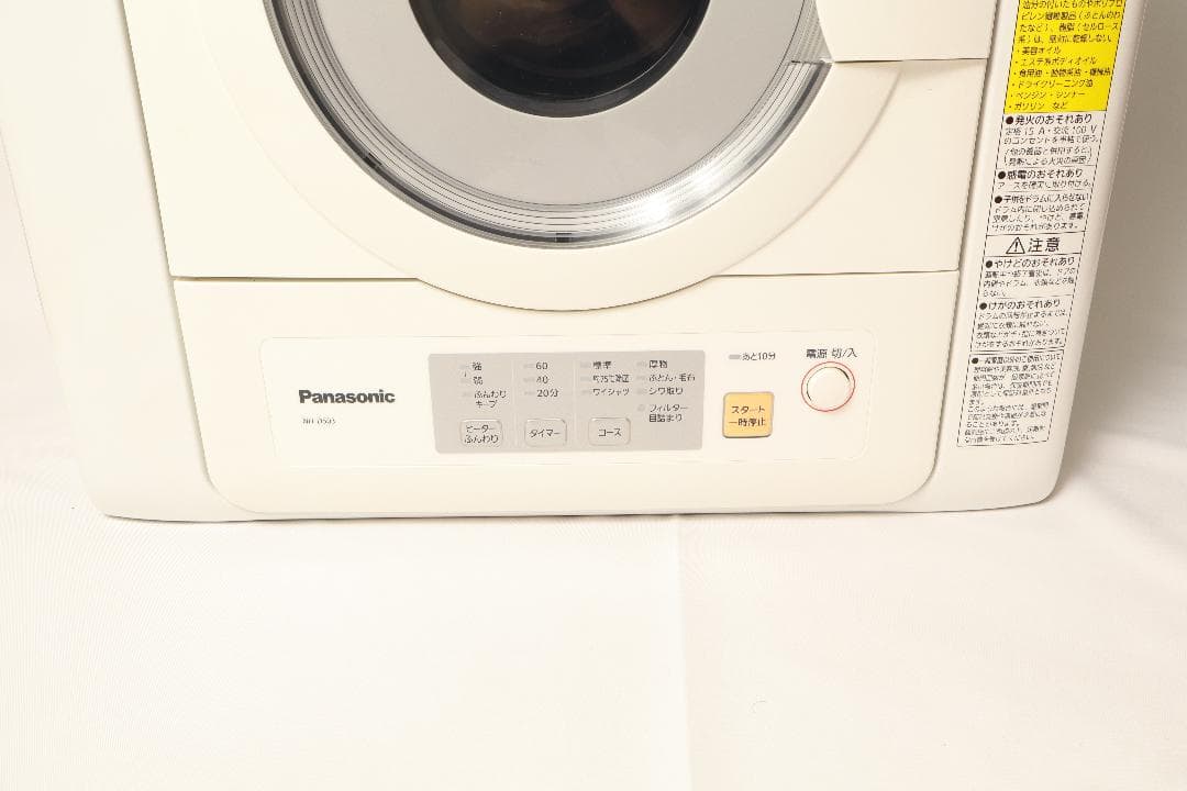 Panasonic NH-D503 衣類乾燥機 2022年製 使用回数50回