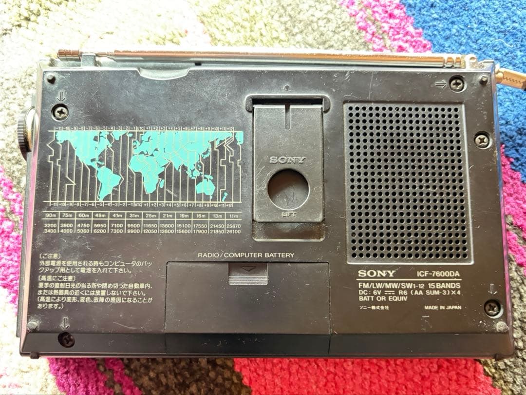 SONY ICF-7600DA 15バンドラジオ