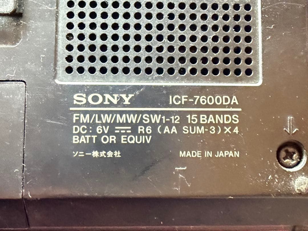 SONY ICF-7600DA 15バンドラジオ