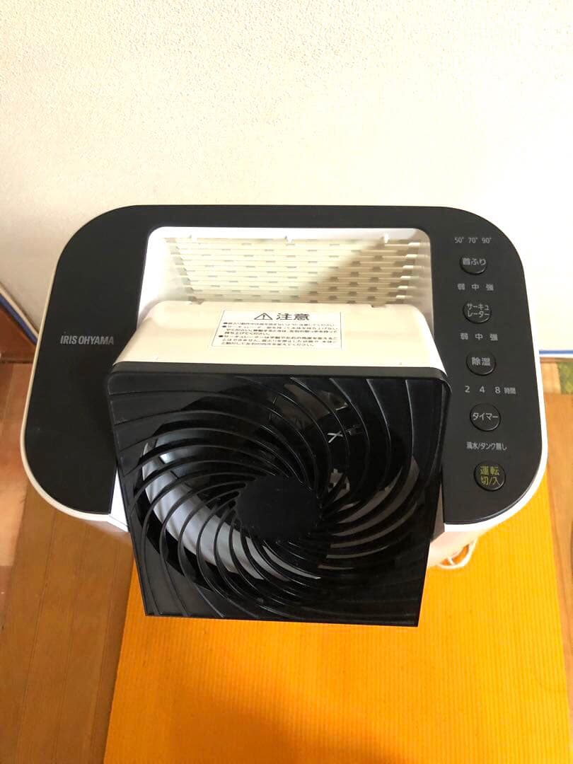 サーキュレーター 衣類乾燥除湿機 アイリスオーヤマ IJD-150-W