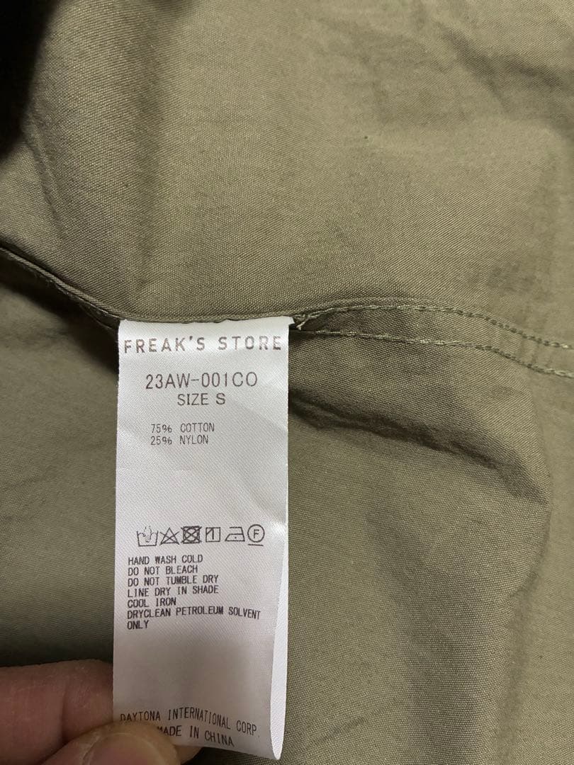 フリークスストア モッズコート Sサイズ オリーブ