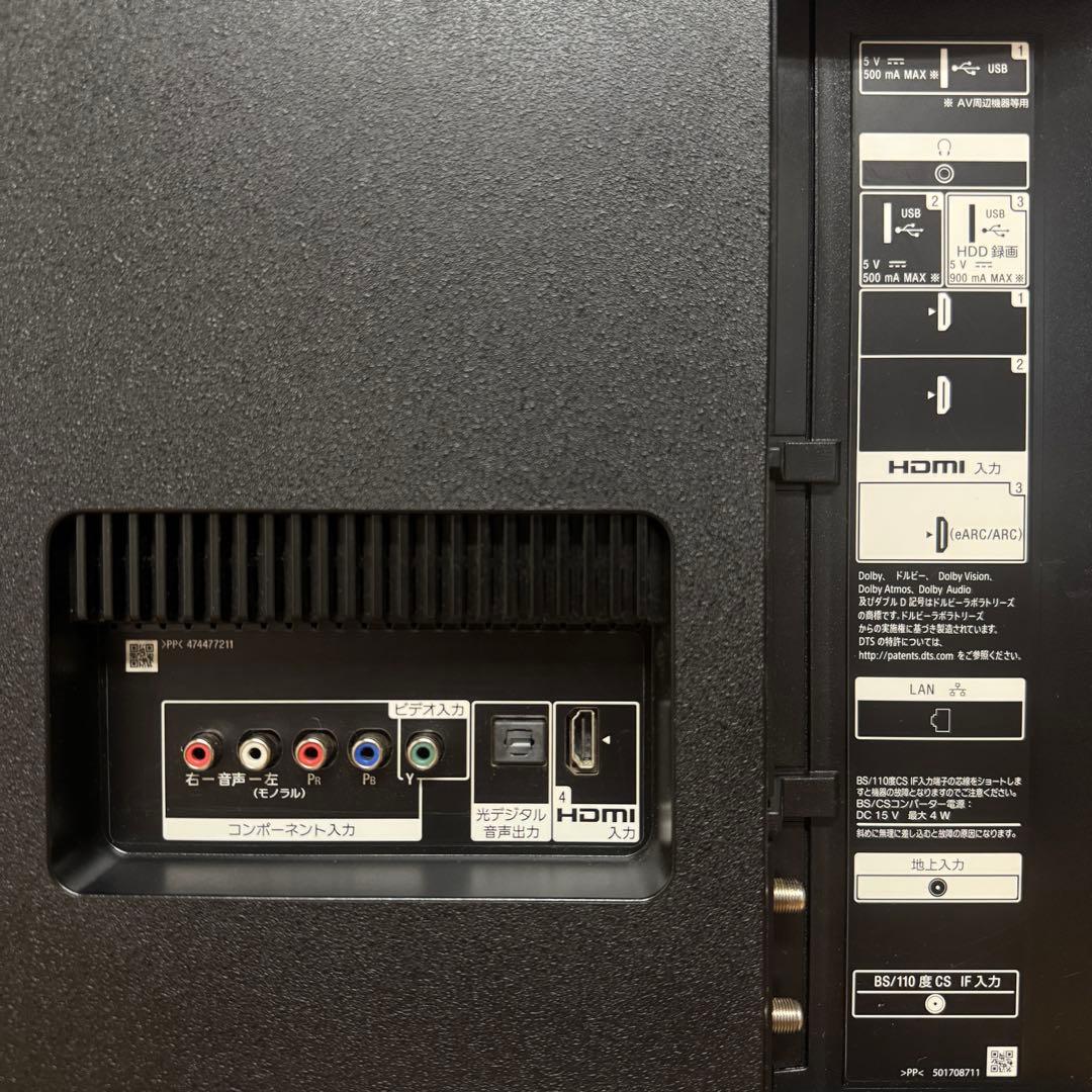 SONY 43V型 4K 液晶テレビ BRAVIA KJ-43X8500H