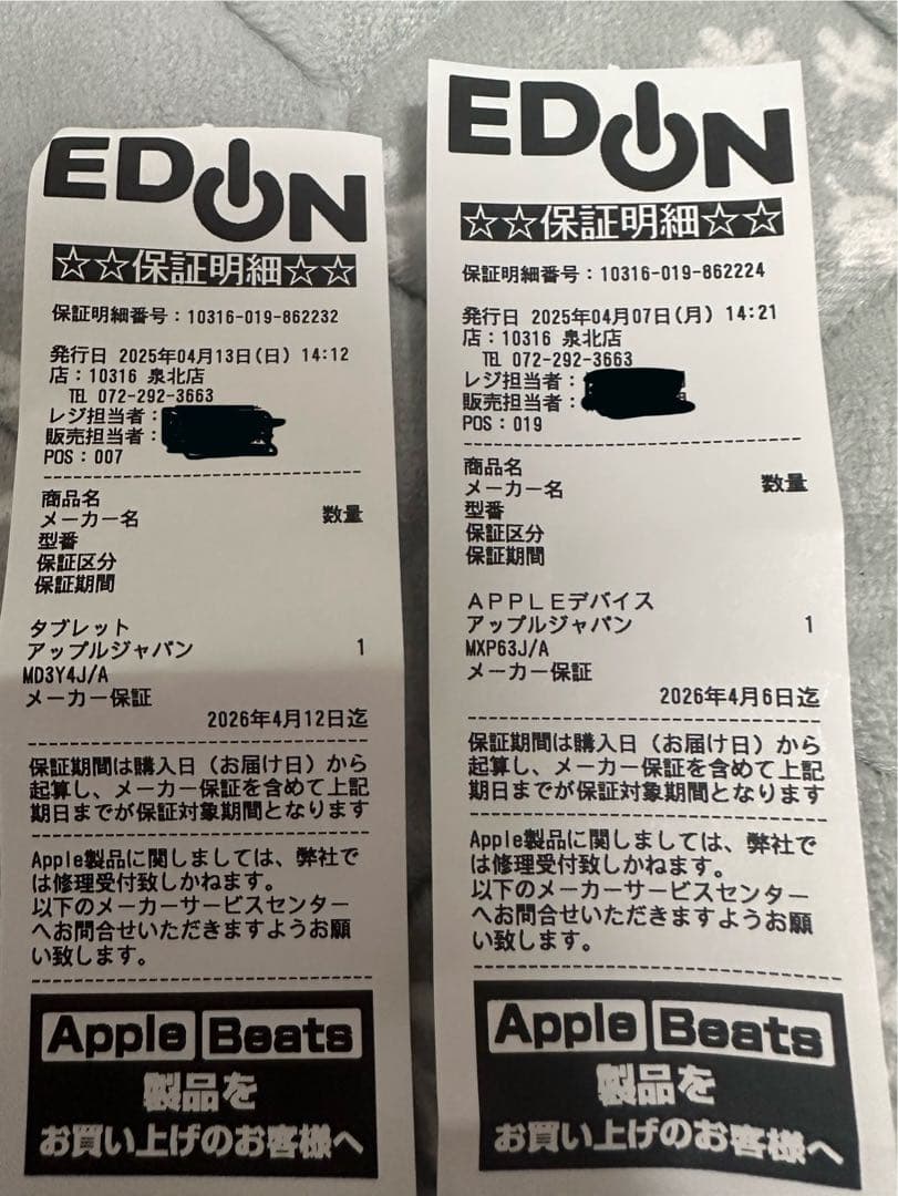 新品！未開封！ipad 11インチA16 128GBシルバー+airpods4
