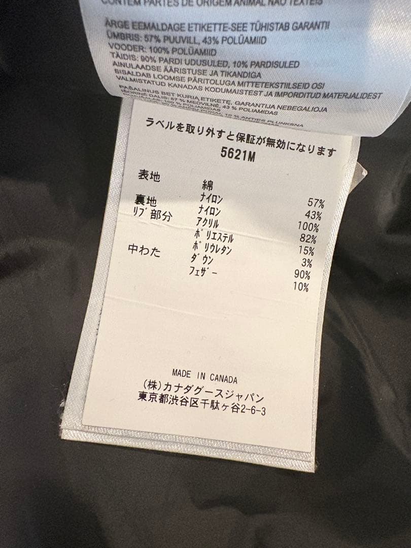 カナダグース　MA-1タイプ　フレイザーボンバージャケットMサイズ