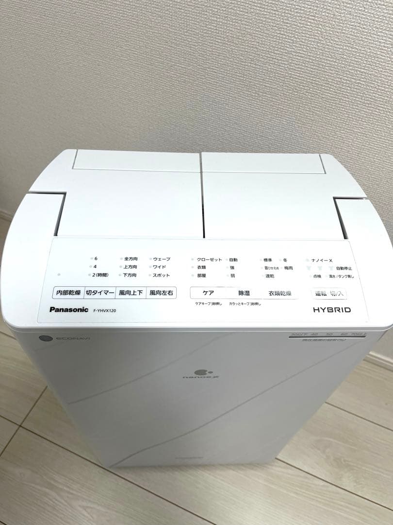 【美品】2023年製 Panasonic衣類乾燥機 F-YHVX120
