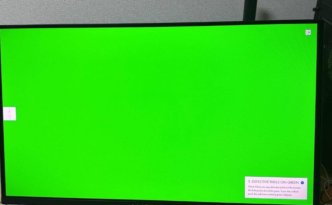 ディスプレイ・モニター本体 AW2725DF