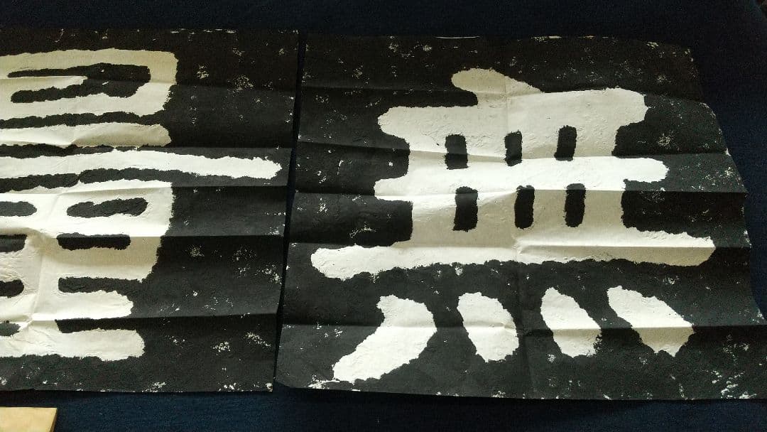 拓本 泰山金剛経 無量壽 書道 書家 金石 中国 未表装 三点