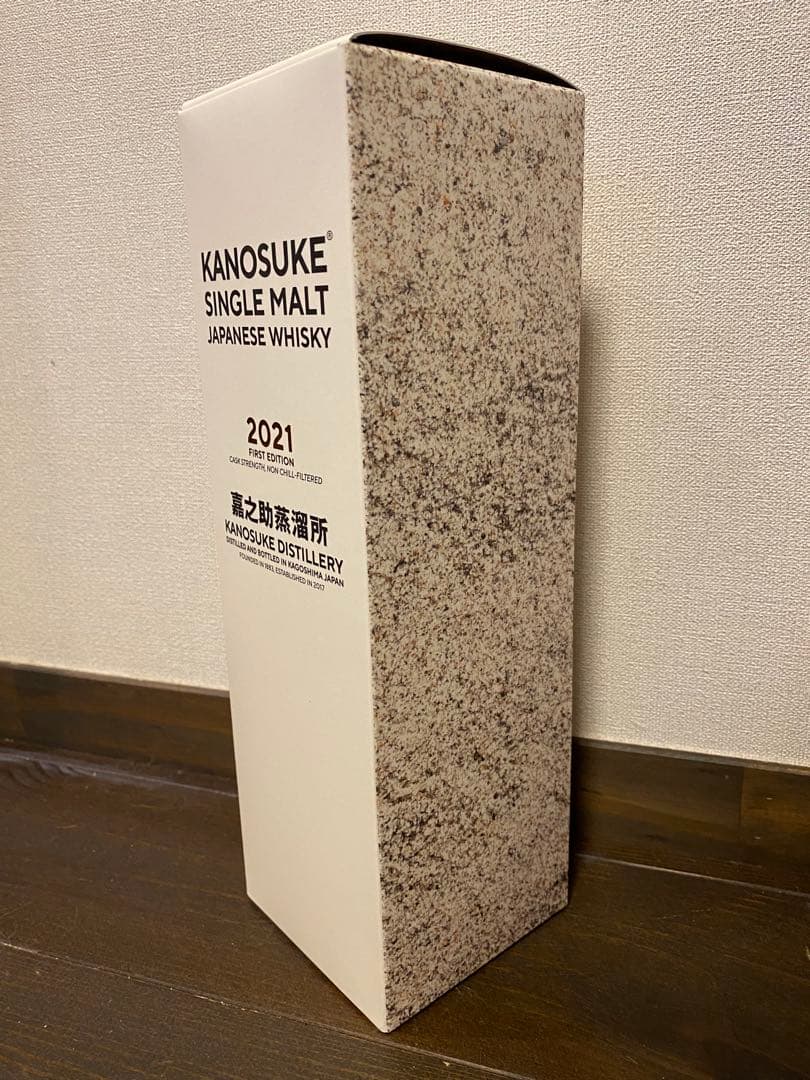 R*u様 KANOSUKE 嘉之助 2021 ファーストエディション&限定スモー