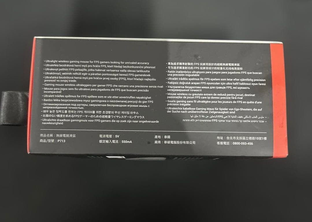 ASUS 超軽量54g Aim Lab ワイヤレス ゲーミングマウス