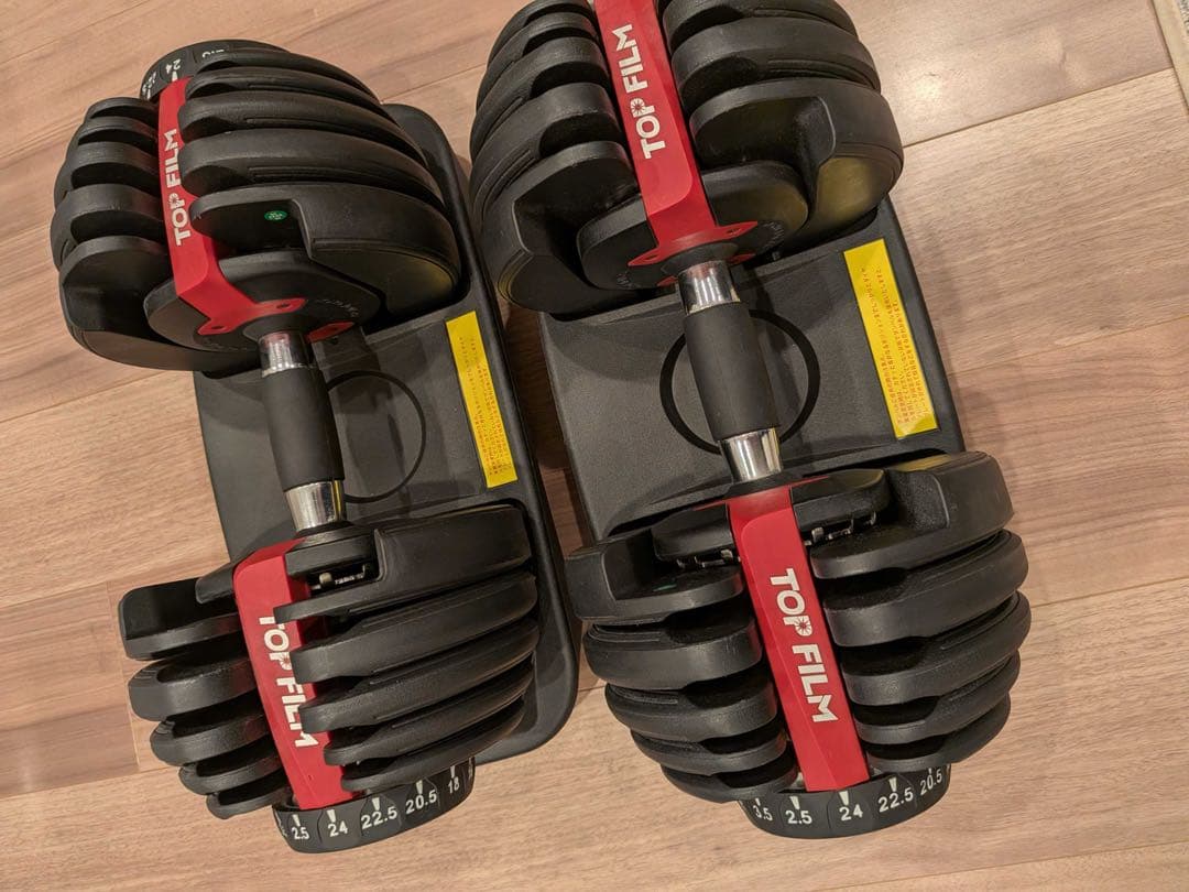 TOP FILM 可変式ダンベル 24kg 2個セット