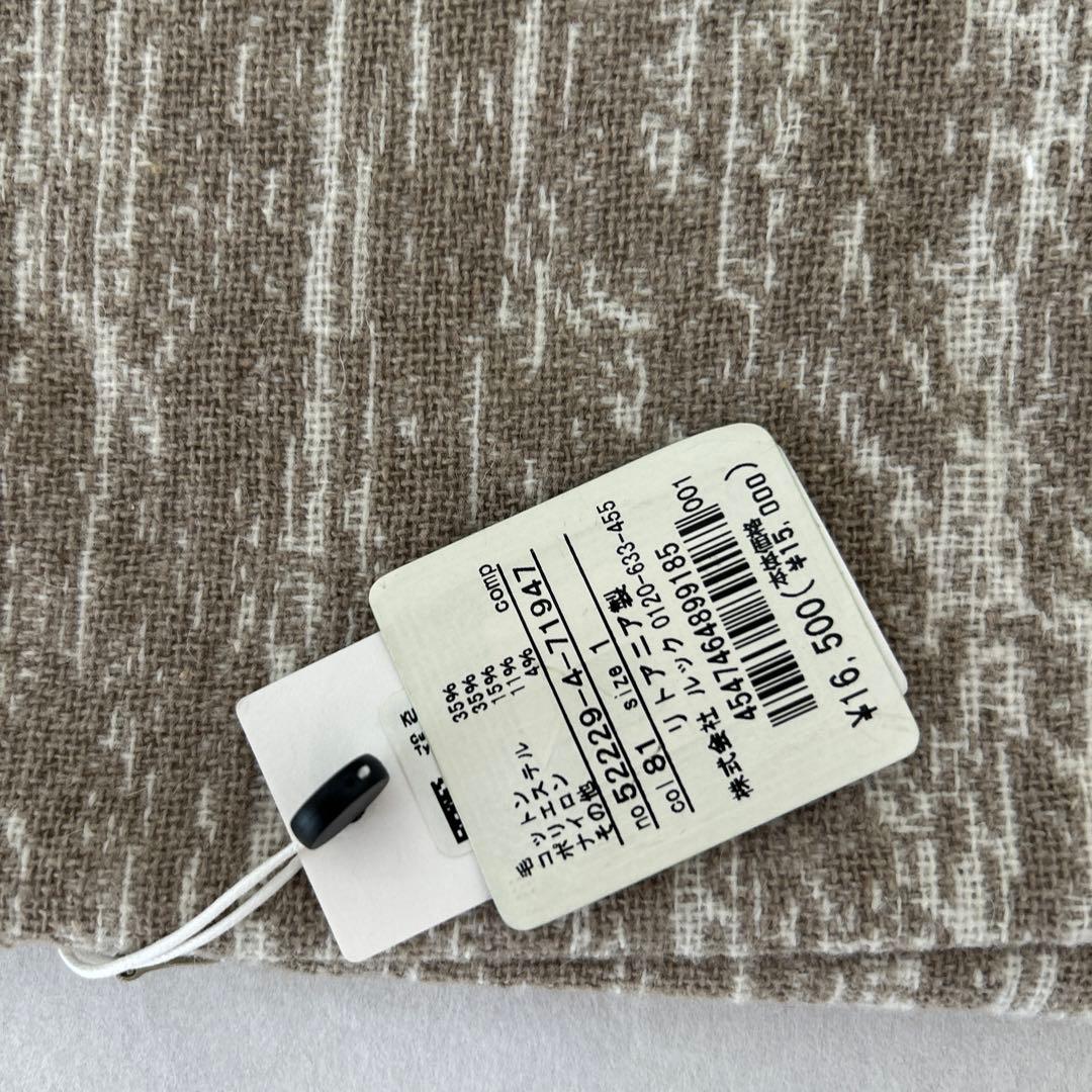 クッションカバー Kuiskaus石本藤雄 マリメッコ marimekko