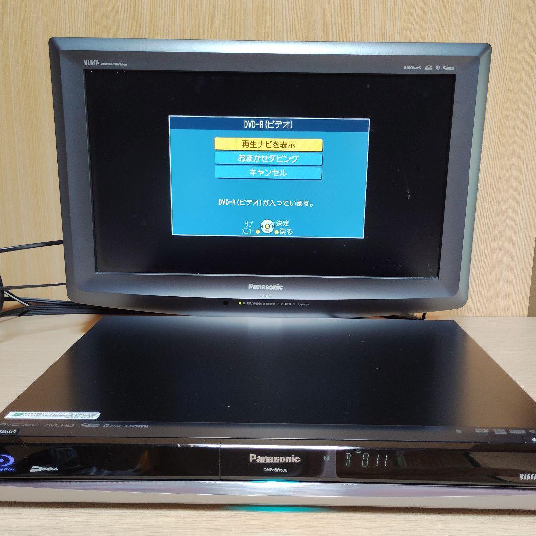 Panasonic DMR-BR500 ブルーレイレコーダー