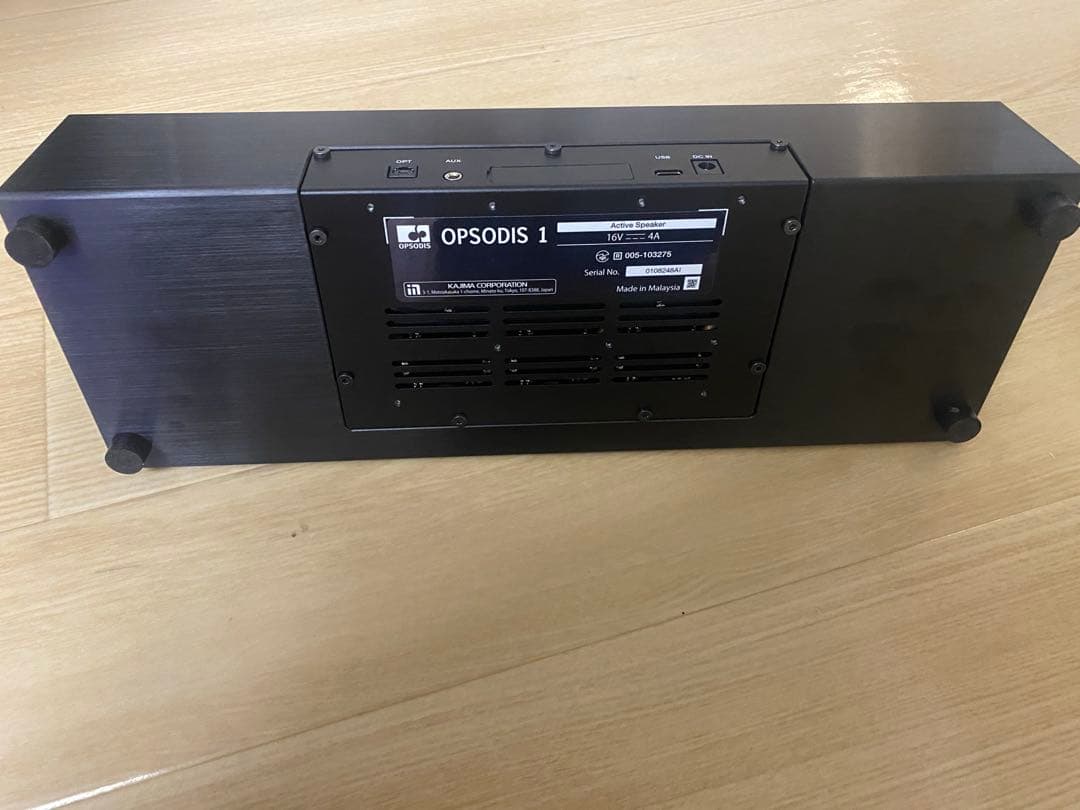 鹿島建設　OPSODIS 1 スピーカー