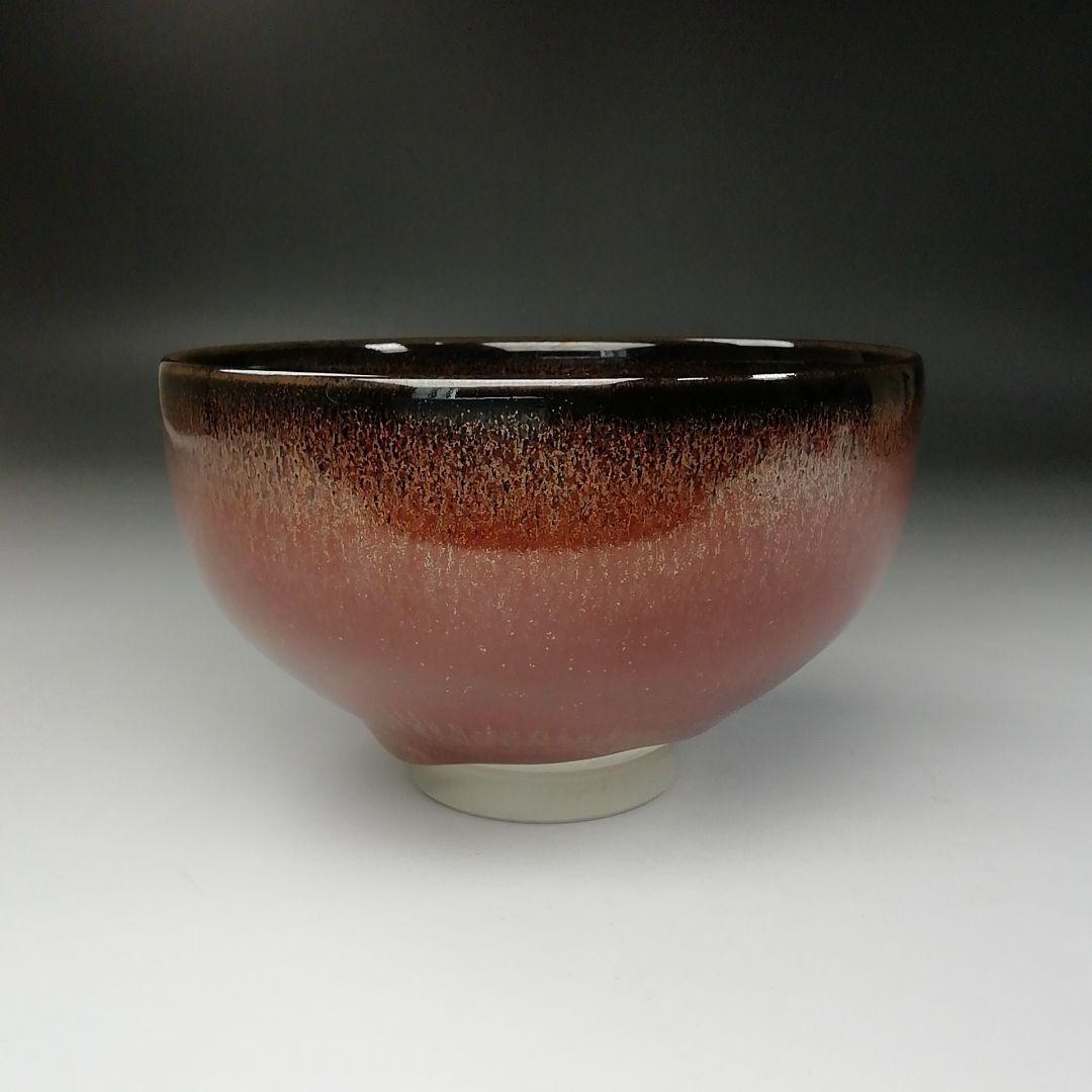 Ｔ１９９　茶碗　『鉄赤釉　茶碗』『陶岳窯　髙権成』　共箱　抹茶碗　茶道具
