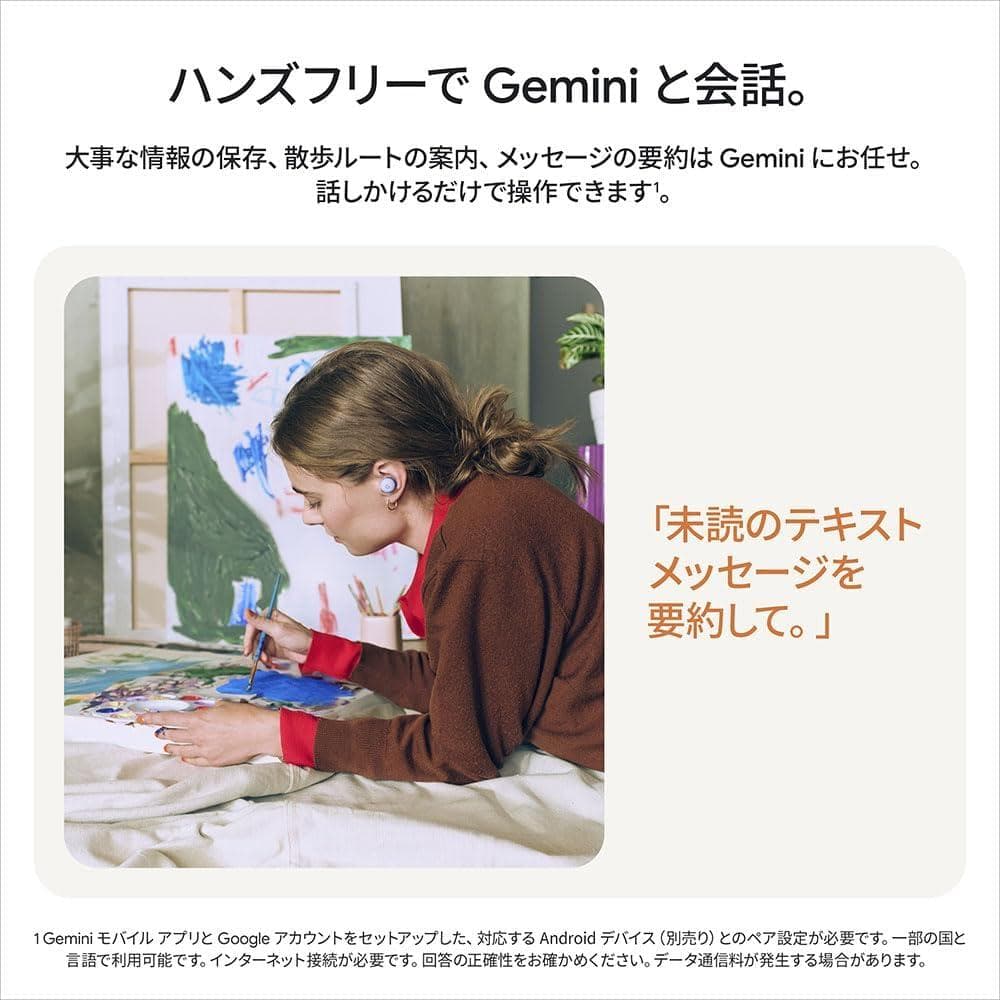 【新品・未開梱】Google Pixel Buds 2a Hazel