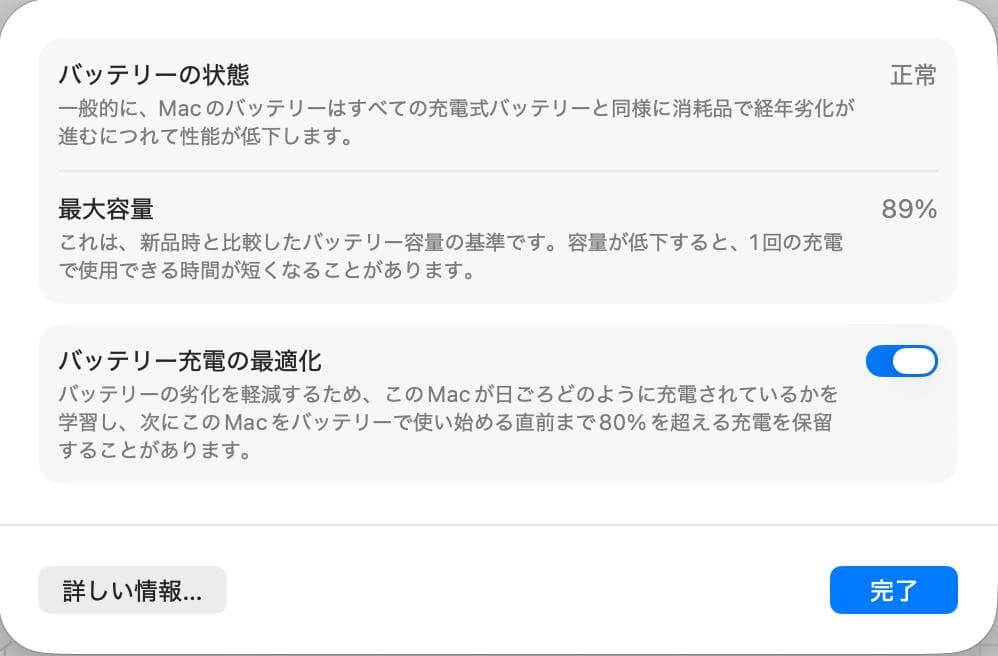 【美品】MacBookAir 13in M2 256GB AppleCare付