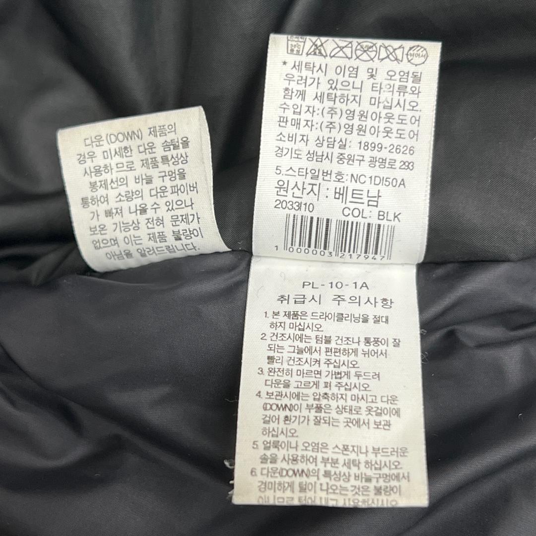 《美品》ザノースフェイス ロングダウンジャケット 黒 メンズ XL(105)