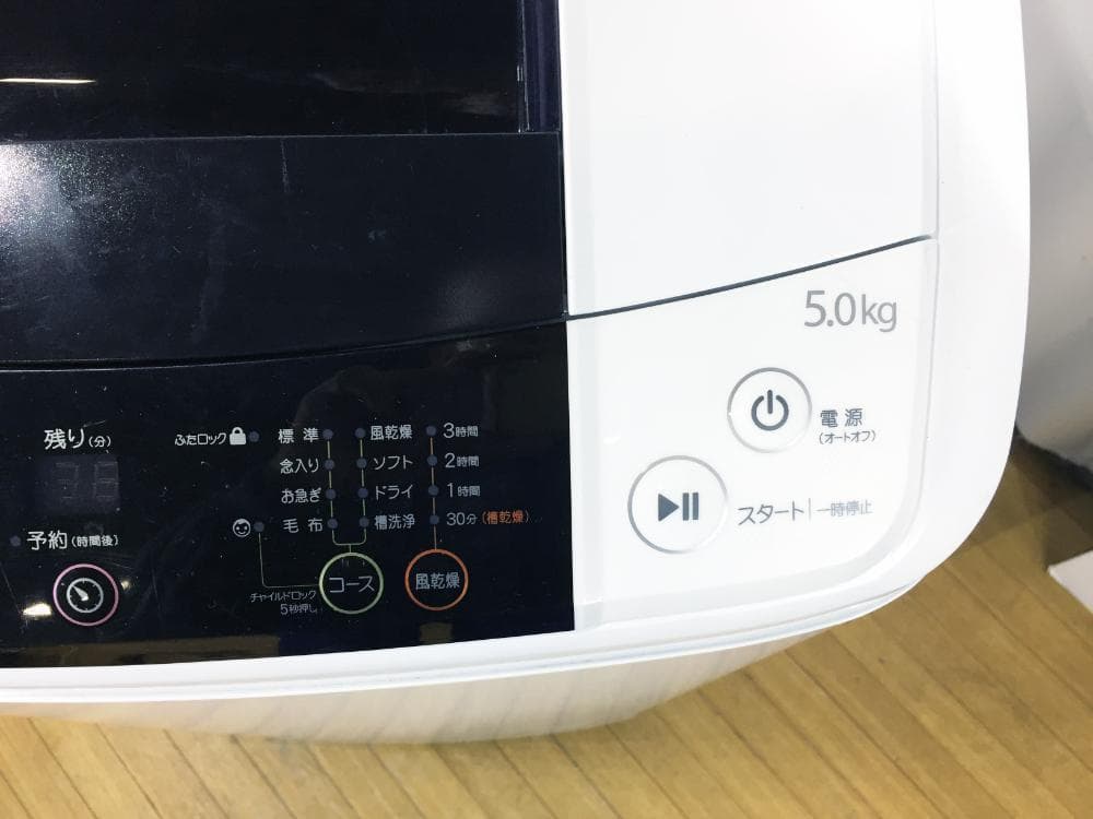 送料無料★Haier☆5kg☆全自動洗濯機【JW-K50K】