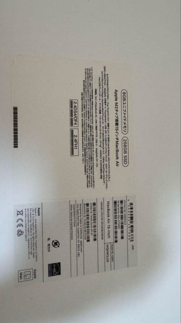 MacBook air ミッドナイト　M2チップ搭載