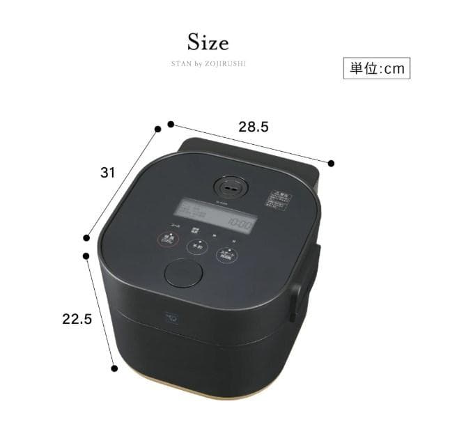 象印 スタン STAN. 自動調理なべ EL-KA23-BA　ブラック