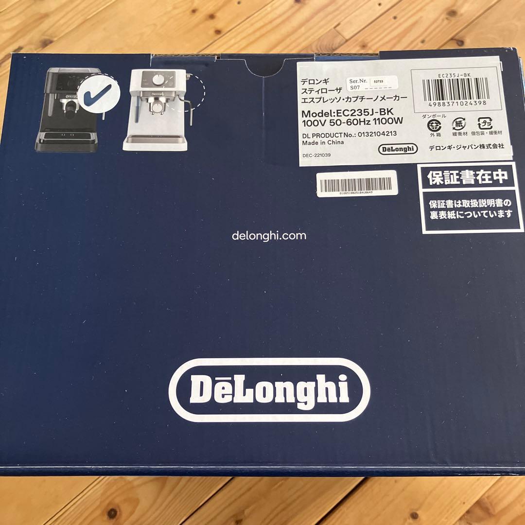 (値下げ)デロンギ スティローザ EC235J　新品未開封　箱付　即日発送可