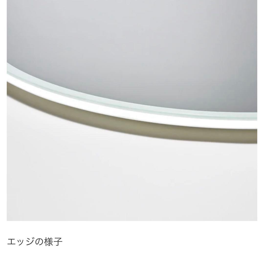 ミラタップ　超大型LEDミラー 壁掛け直径60㎝
