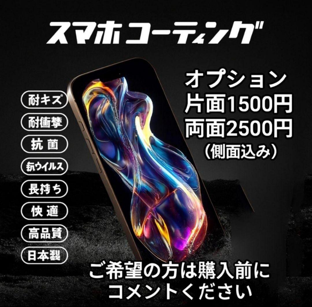 ✨美品✨iPhone 13 mini 128GB 大容量バッテリー