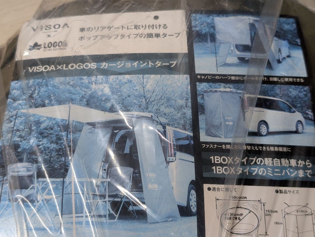 新品　槌屋ヤック　管409GG VISOA×LOGOS カージョイントタープ