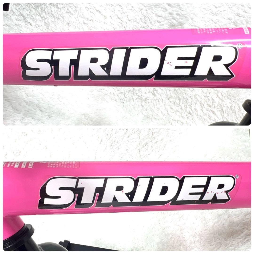 【スタンド付き】ストライダー 12インチ SPORT ピンク 正規品 箱付き