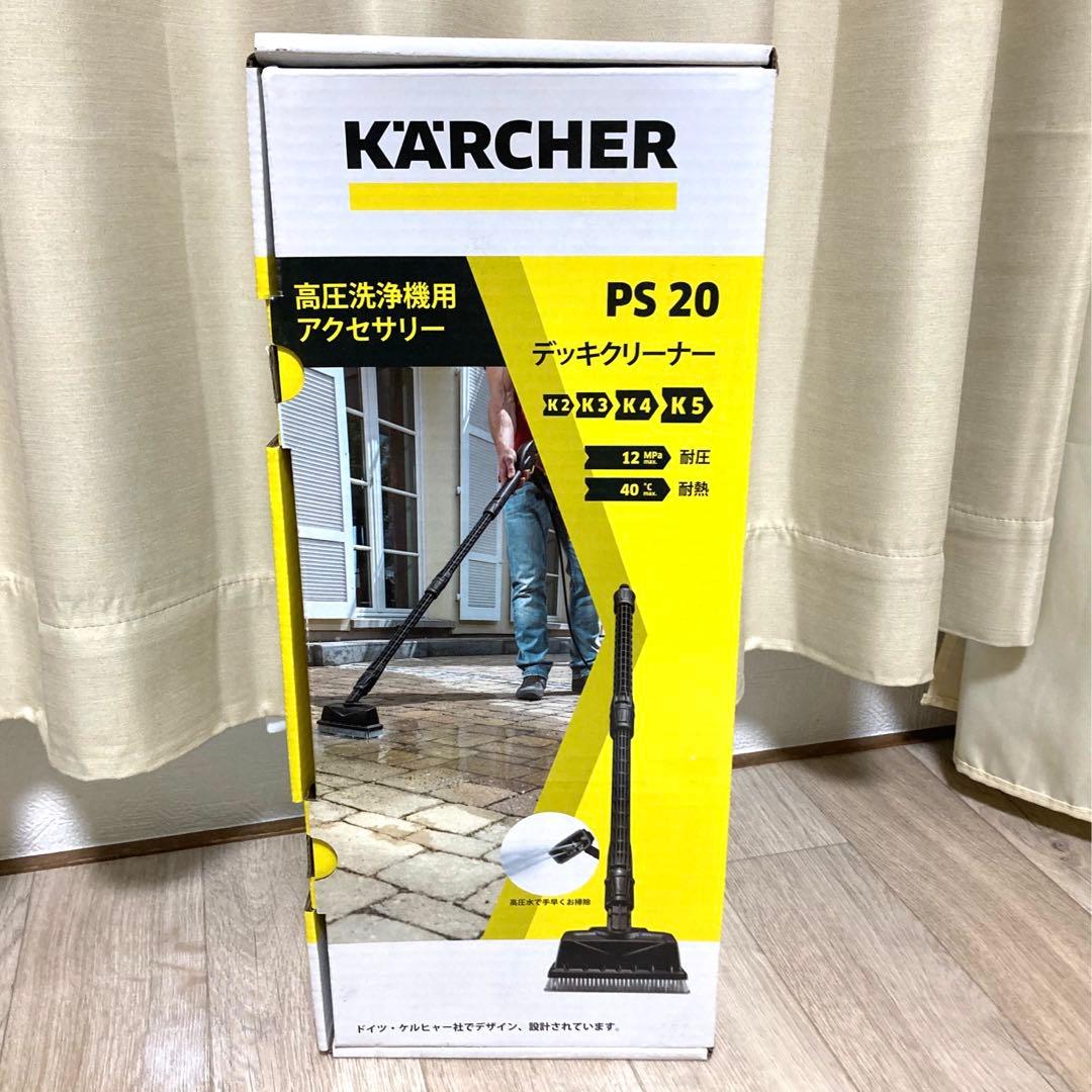 ケルヒャー K3サイレント 高圧洗浄機 本体 デッキクリーナー 自吸用ホース付き