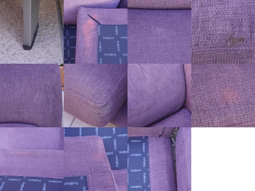 ポリフォーム トライベッカ カウチソファ イタリア モダン ワイド アクタス