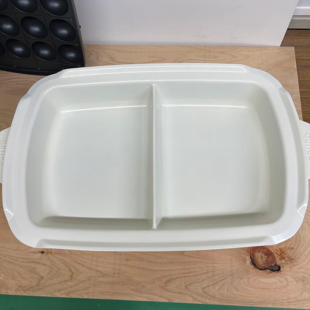 BRUNO　ブルーノホットプレート　グランデサイズ　ホワイト　仕切り鍋付き