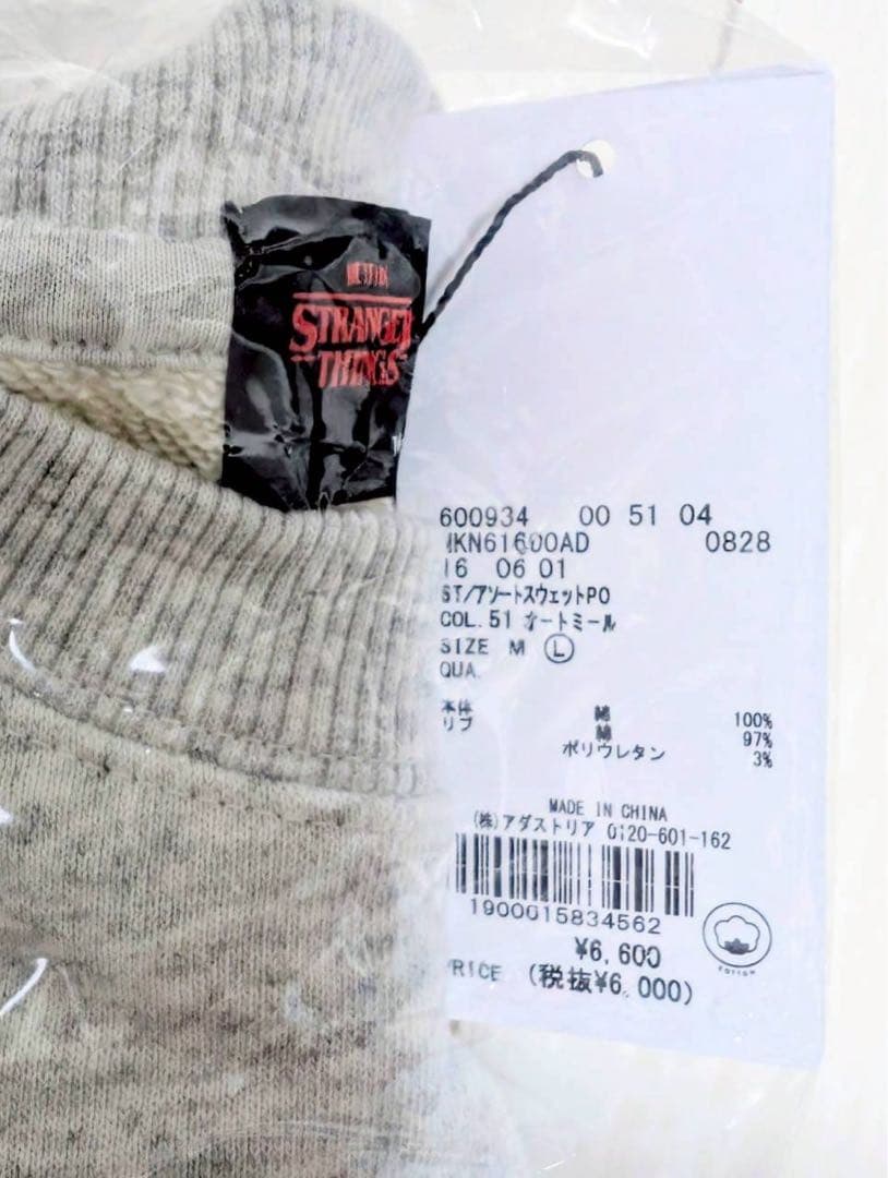 Stranger Things x ニコアンド スウェット Lサイズ