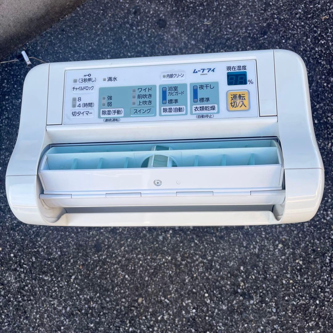 三菱「ムーブアイ」衣類乾燥除湿機 MJ-80FX
