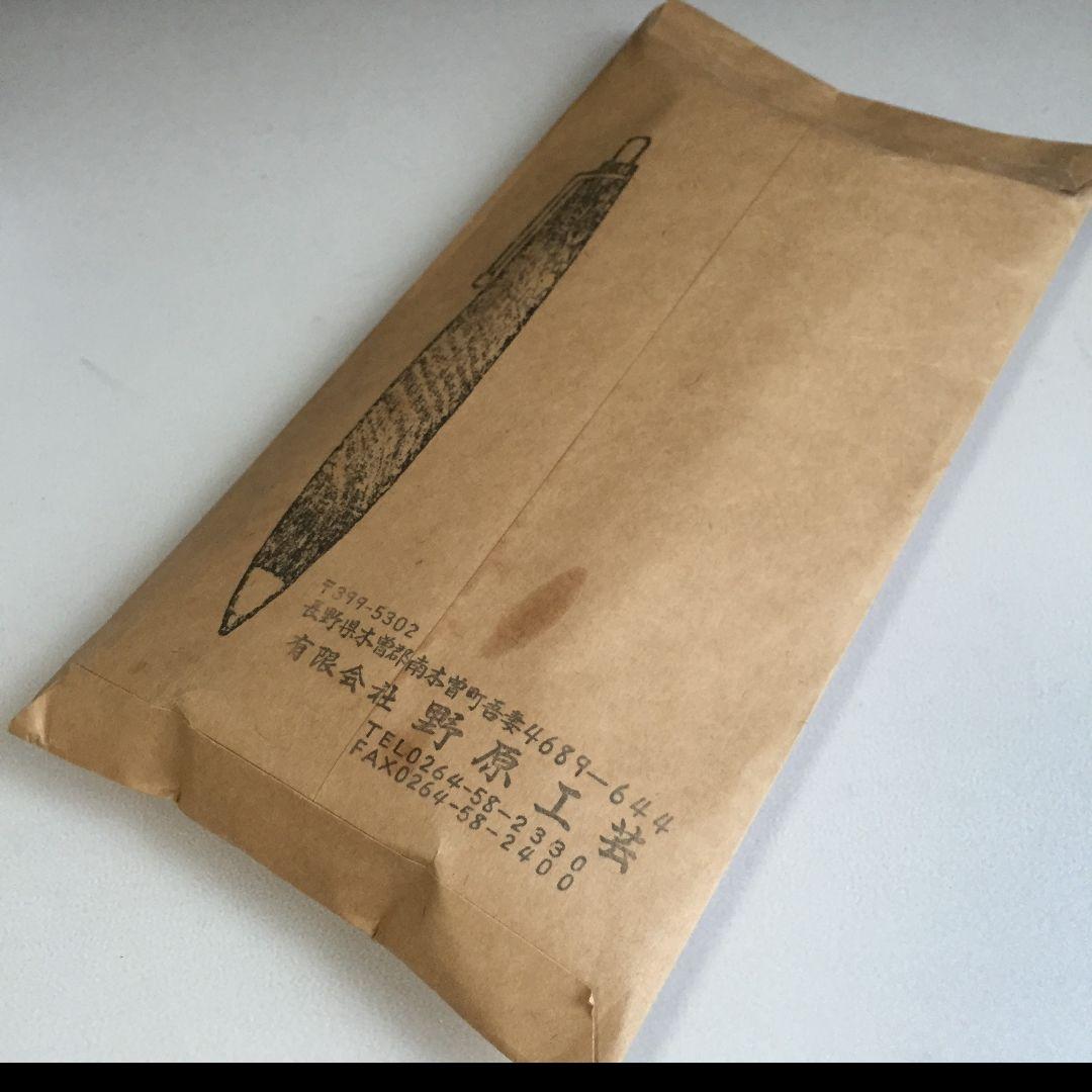 野原工芸 シャーペン 旧型 0.5 楓 かえで