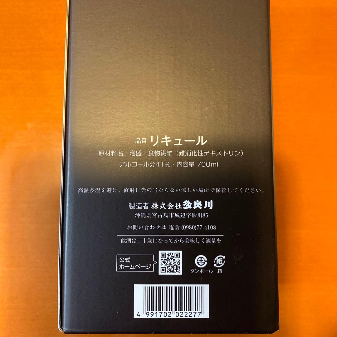 VB16 Amber Premium 16年古酒 700ml