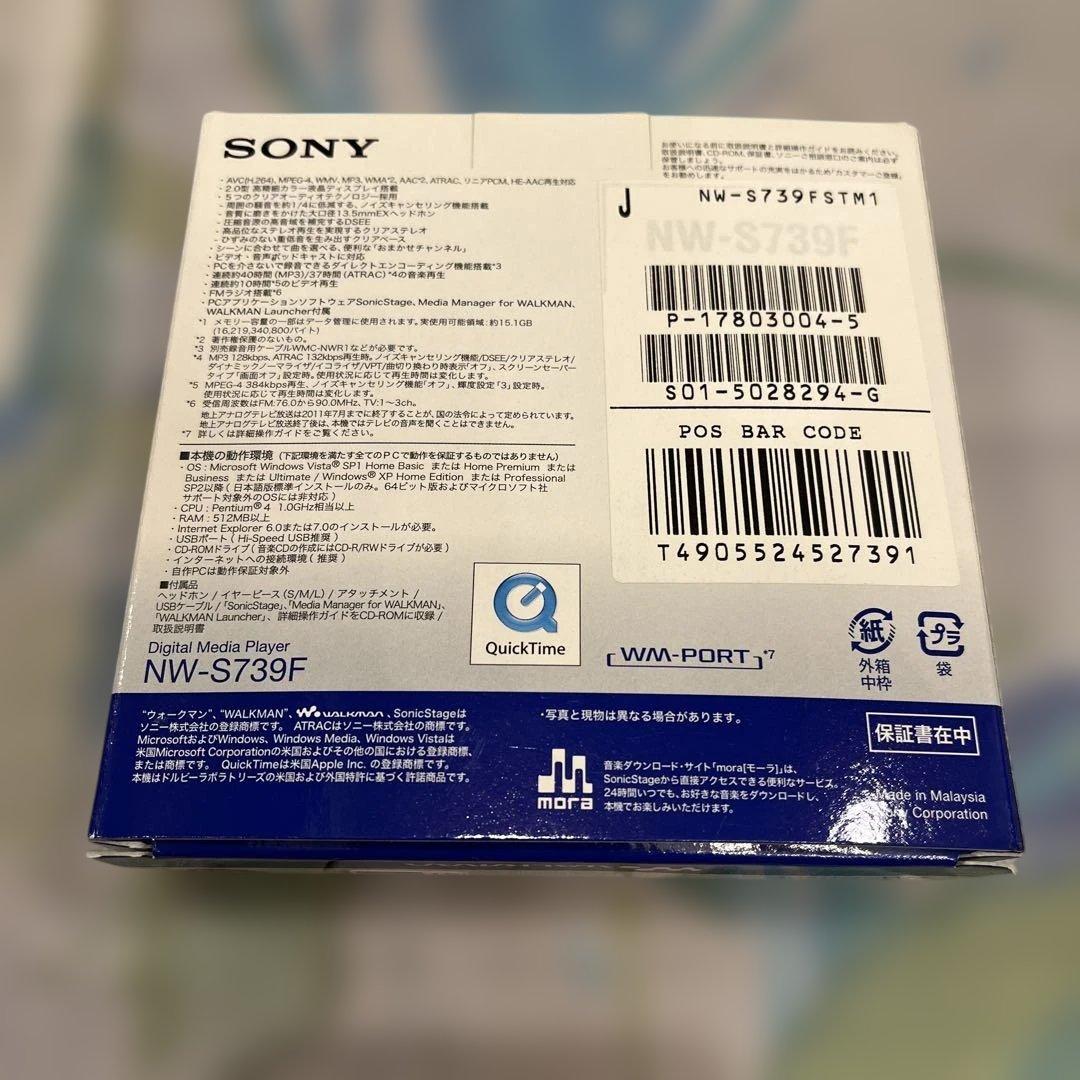 SONY NW-S739F ウォークマン16GB シルバー